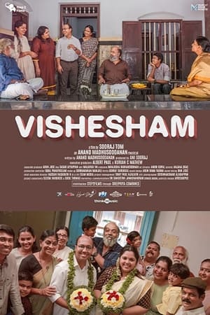 Vishesham