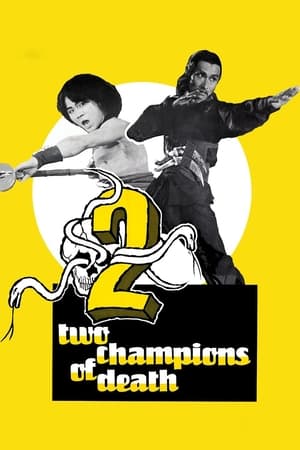 Two Champions of Shaolin