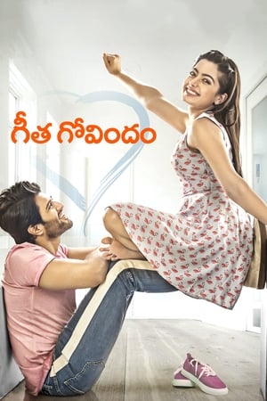 Geetha Govindam