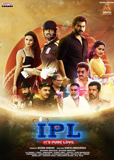 IPL (It's Pure Love)