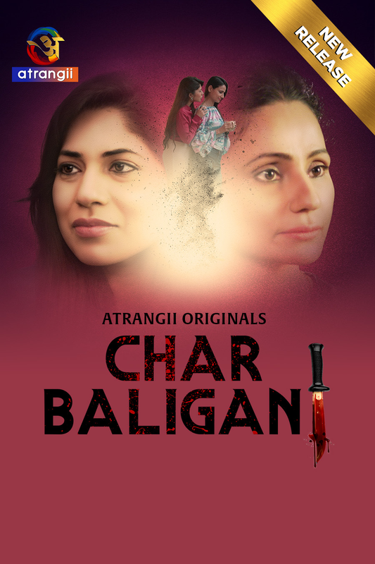 Char Baliganj