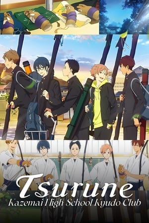 Tsurune: The Linking Shot